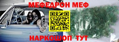 а пвп мука Обнинск