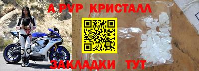 а пвп мука Обнинск