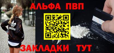 метамфетамин Обь