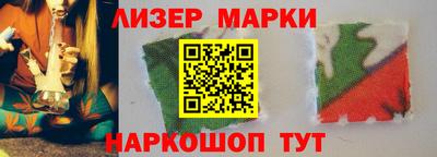 MESCALINE Нягань