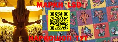 метамфетамин Обь