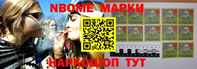метамфетамин Обь