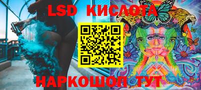 метамфетамин Обь
