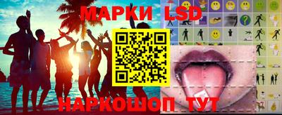 метамфетамин Обь