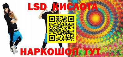 метамфетамин Обь