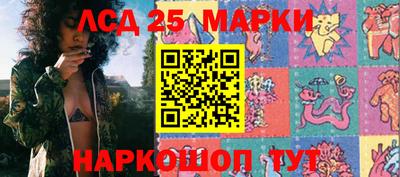 метамфетамин Обь