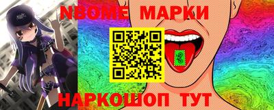 MESCALINE Нягань