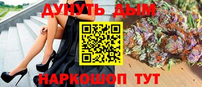 метамфетамин Обь