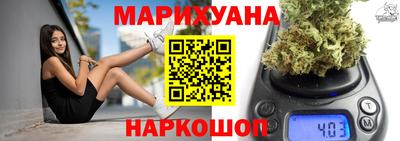 метамфетамин Обь