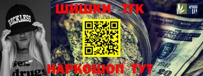 метамфетамин Обь