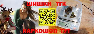 метамфетамин Обь