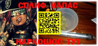 метамфетамин Обь