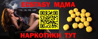 MESCALINE Нягань