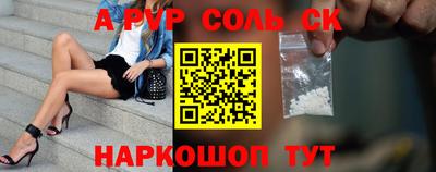 метамфетамин Обь