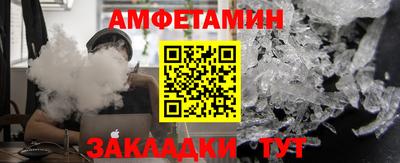 метамфетамин Обь