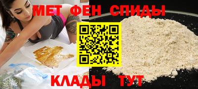 метамфетамин Обь