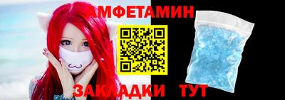 а пвп мука Обнинск