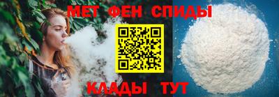 метамфетамин Обь