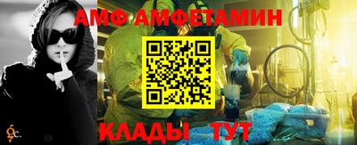 а пвп мука Обнинск