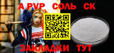 MESCALINE Нягань