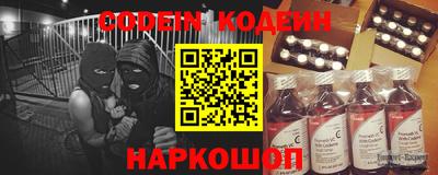 MESCALINE Нягань