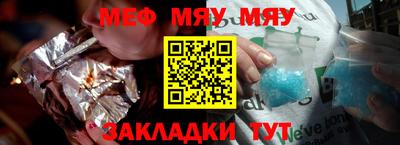 MESCALINE Нягань