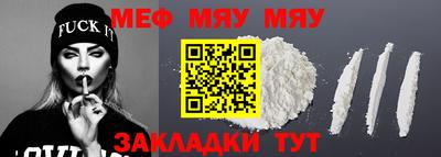 метамфетамин Обь