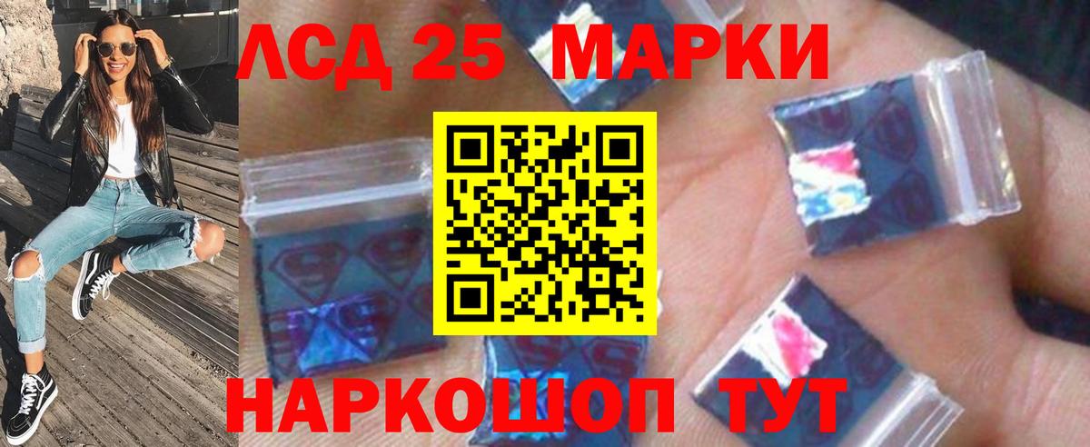 МАРИХУАНА  Гашиш  Лсд 25  Вход с VPN  Улан-Удэ  ГАШИШ  МЕФ кристаллы  A-PVP СОЛЬ кристаллы  Метамфетамин  КОКАИН 