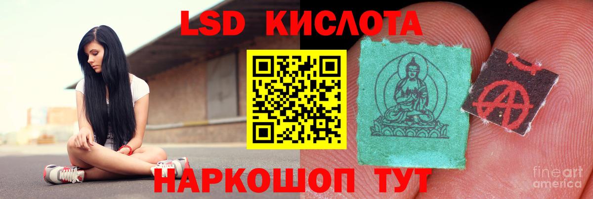 Улан-Удэ  Лсд 25 экстази ecstasy  Вход с VPN 