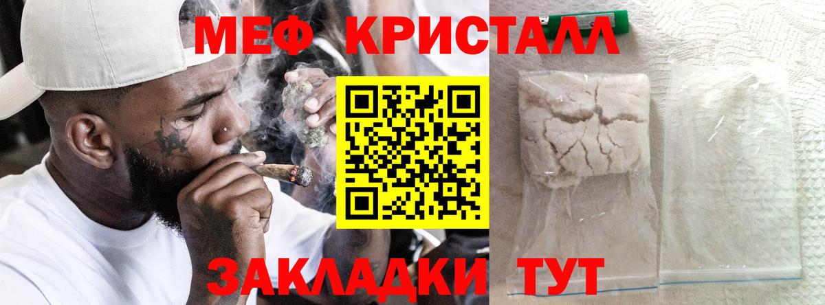 МЕФ Улан-Удэ