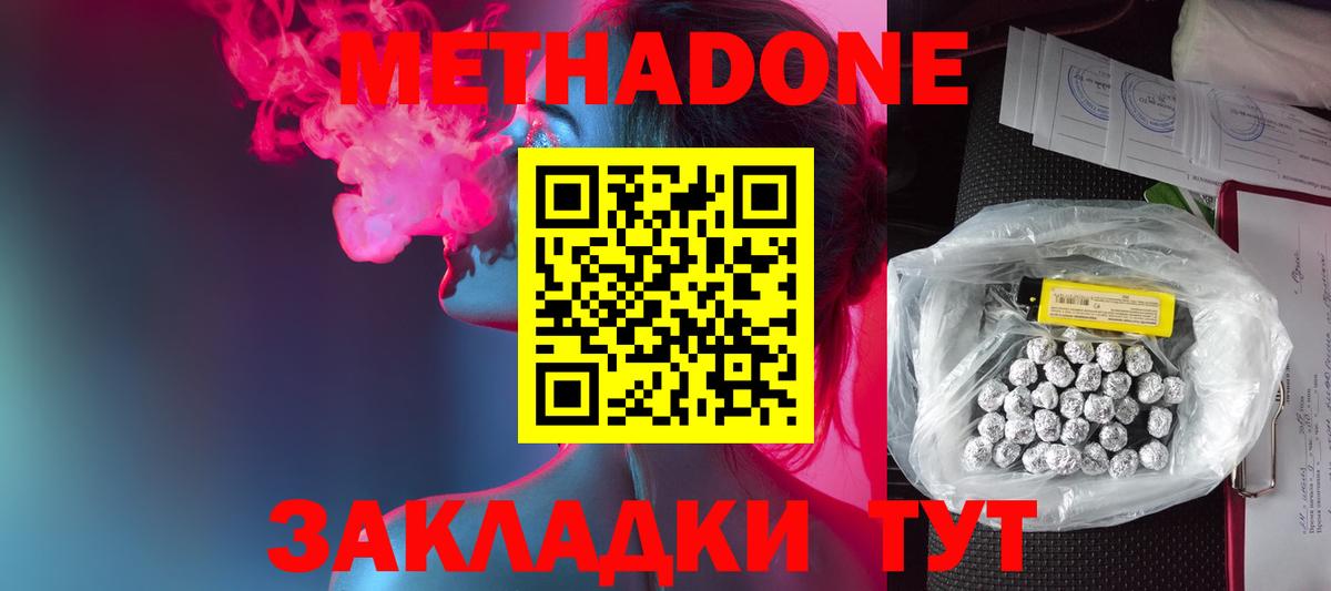 Амфетамин Улан-Удэ