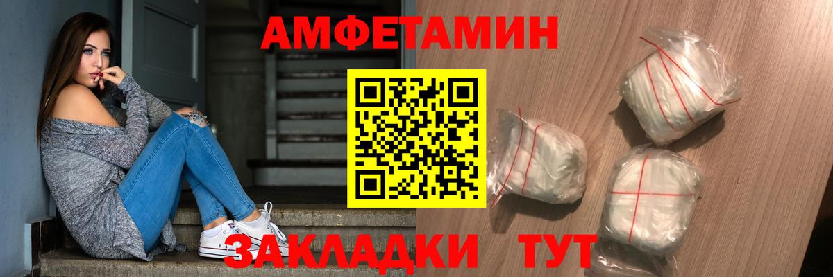 Первитин винт Улан-Удэ