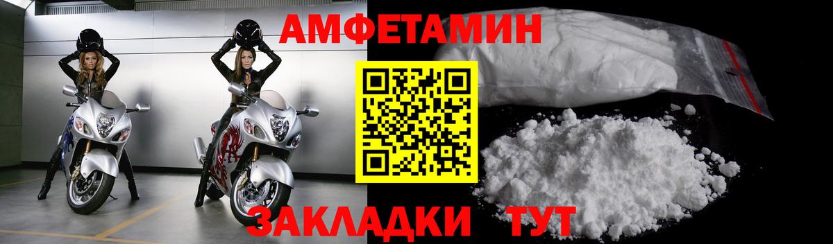 Первитин витя  Вход с VPN  Улан-Удэ 
