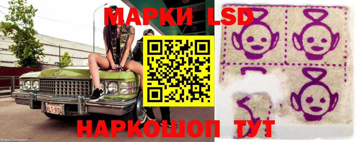Улан-Удэ  Наркотические марки 1,8мг  Наркотические марки 1,8мг  Вход с VPN 
