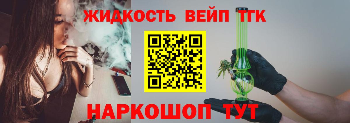 ТГК THC oil  Вход с VPN  цена наркотик  Улан-Удэ  Дистиллят ТГК THC oil 