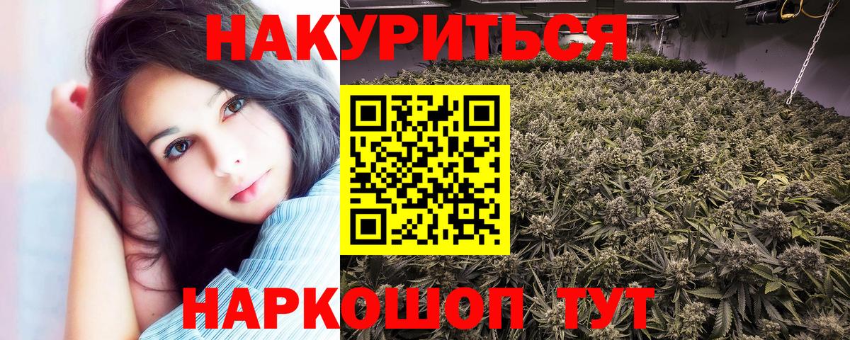 Канабис VHQ  Шишки марихуана AK-47  Улан-Удэ  МАРИХУАНА ГИДРОПОН  Вход с VPN 