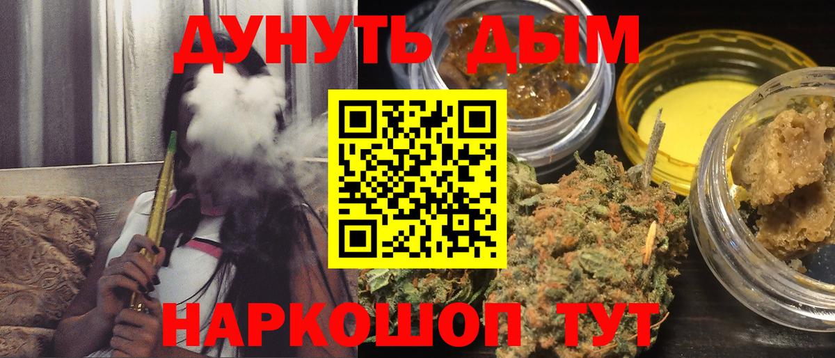 Каннабис LSD WEED Улан-Удэ